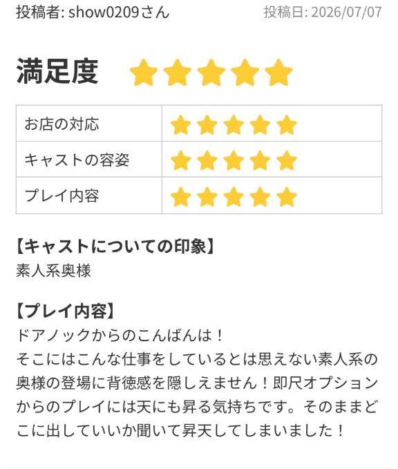 えみpicture