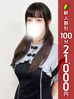 えれな