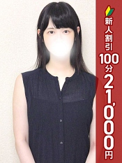なつめ