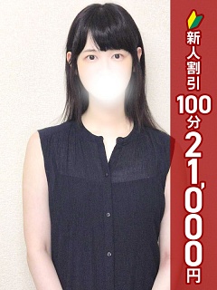 なつめ
