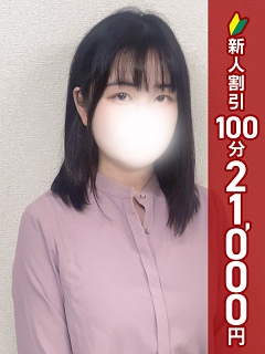 みさこ