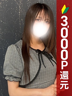 あいね