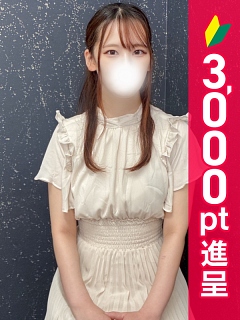 えみ