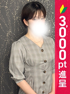 さら