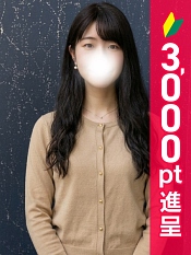 かりん
