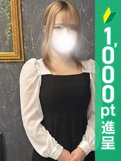 かなで