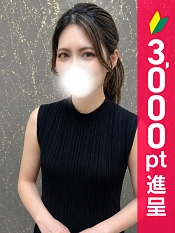 えりか