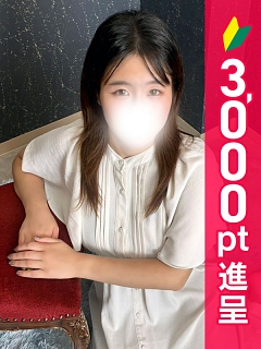 みほ