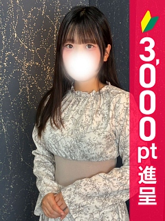 まや